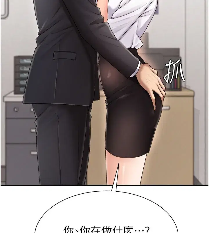 第16話-重現昨晚的火熱現場♥