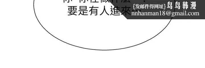 第16話-重現昨晚的火熱現場♥