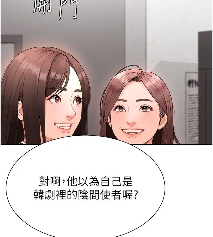 第16話-重現昨晚的火熱現場♥