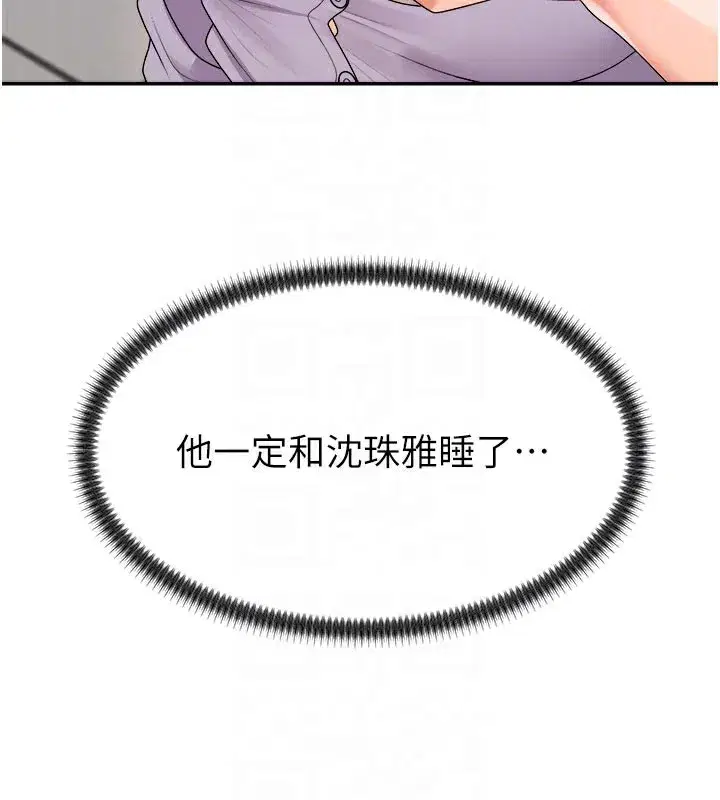 第16話-重現昨晚的火熱現場♥