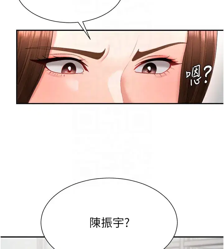 第16話-重現昨晚的火熱現場♥