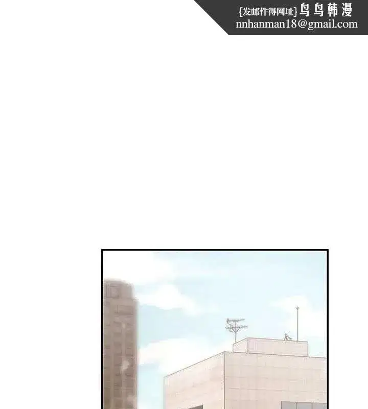 第17話-藉酒強吻心上人