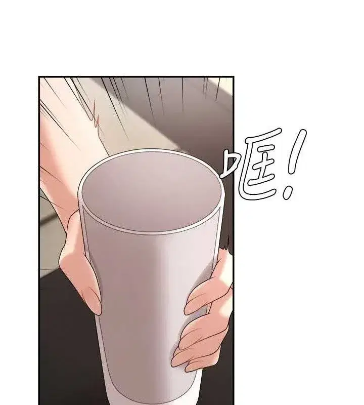 第17話-藉酒強吻心上人