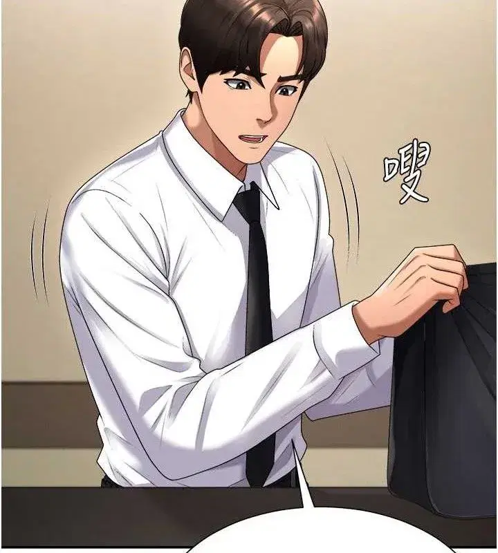 第17話-藉酒強吻心上人