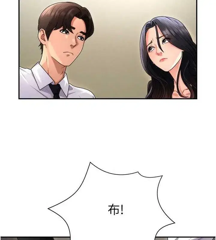 第17話-藉酒強吻心上人