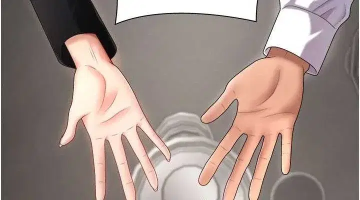 第17話-藉酒強吻心上人