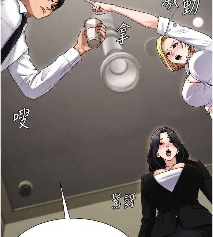 第17話-藉酒強吻心上人