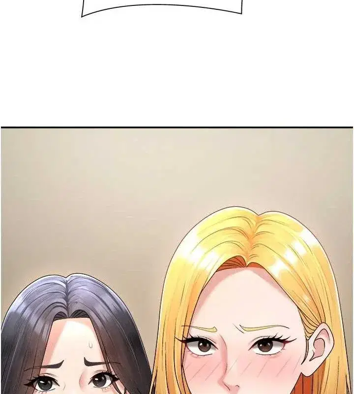 第17話-藉酒強吻心上人