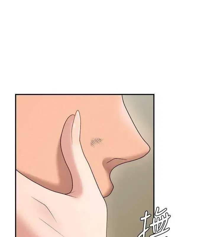 第17話-藉酒強吻心上人