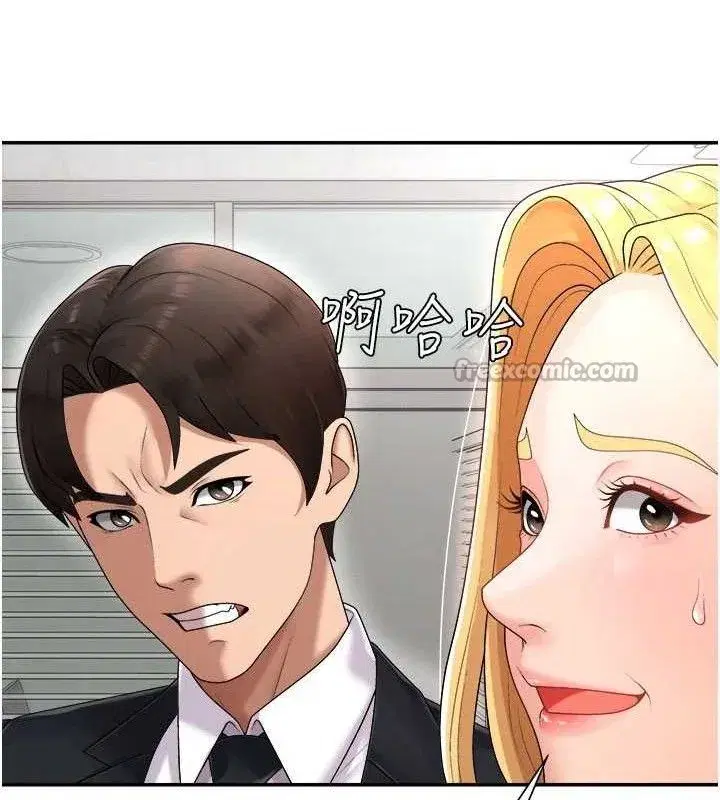 第17話-藉酒強吻心上人