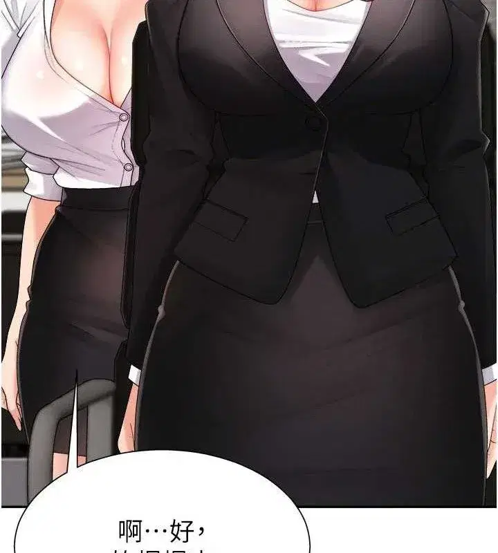 第17話-藉酒強吻心上人