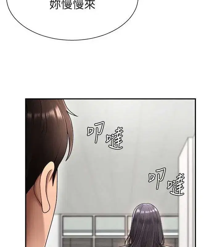 第17話-藉酒強吻心上人