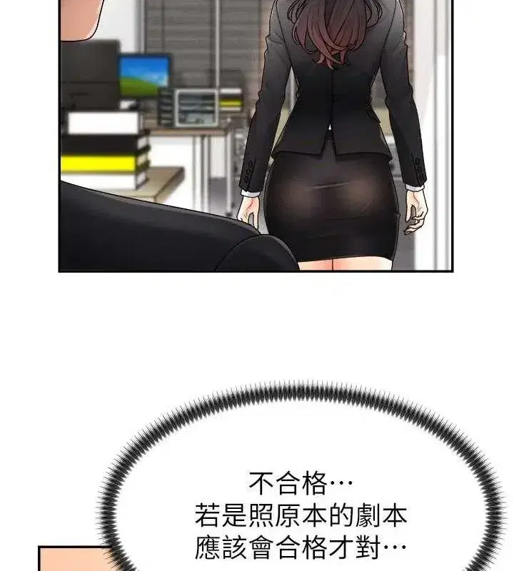 第17話-藉酒強吻心上人