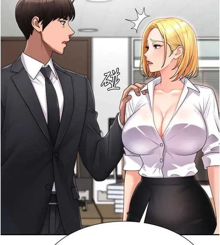 第17話-藉酒強吻心上人