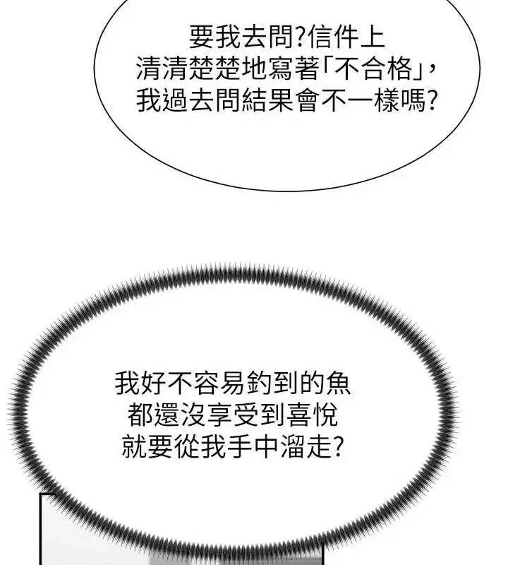 第17話-藉酒強吻心上人