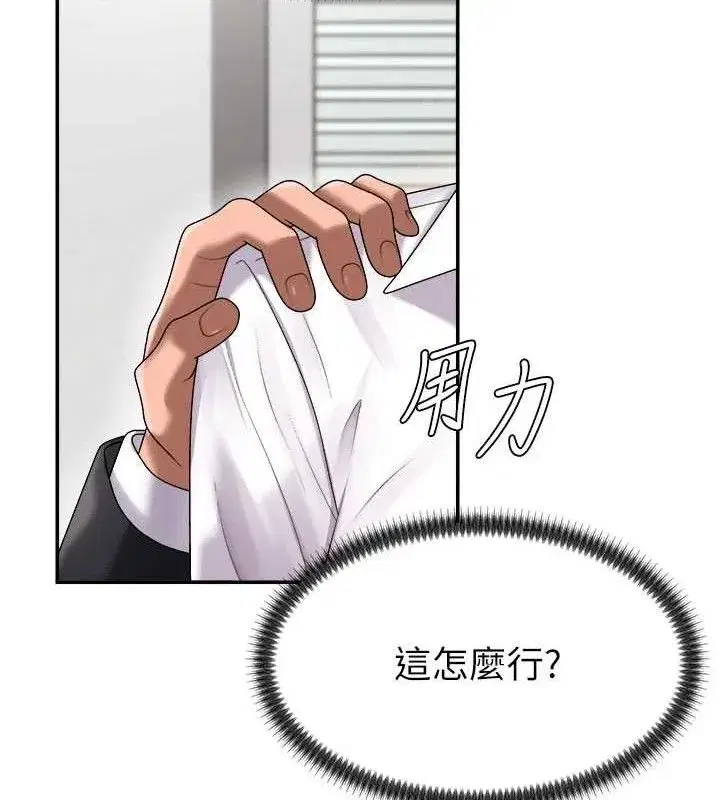 第17話-藉酒強吻心上人