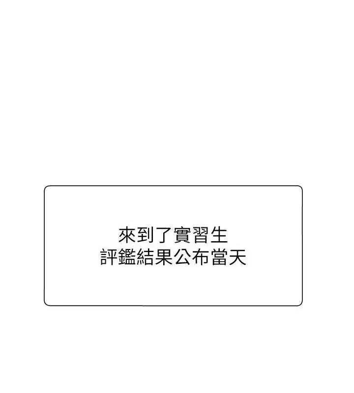 第17話-藉酒強吻心上人