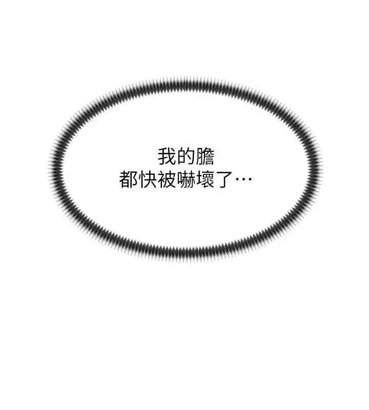 第17話-藉酒強吻心上人