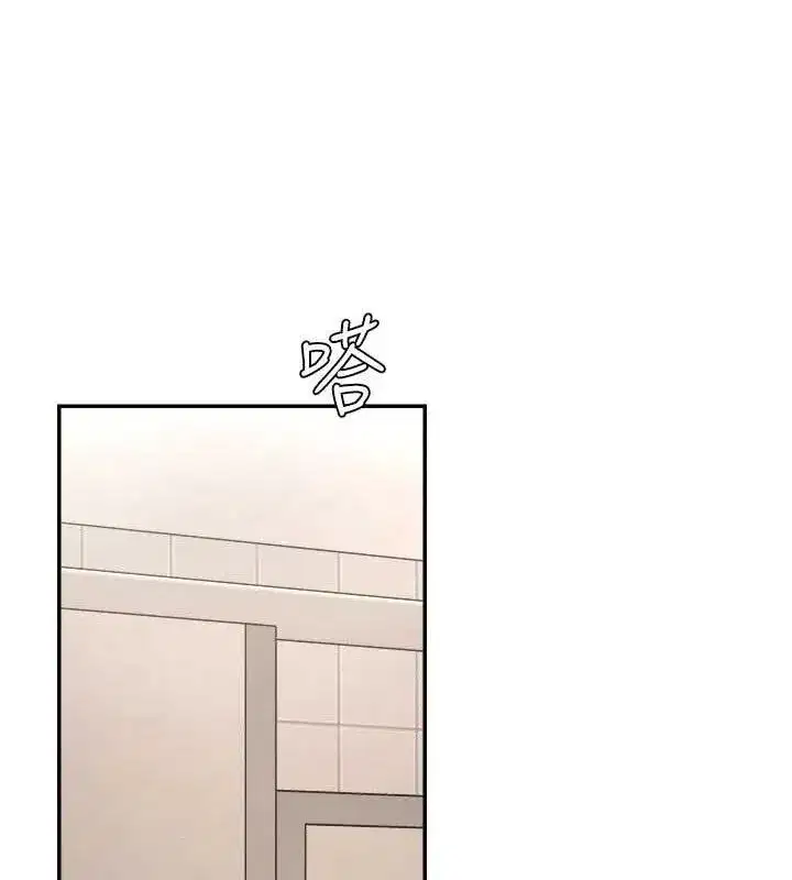 第17話-藉酒強吻心上人