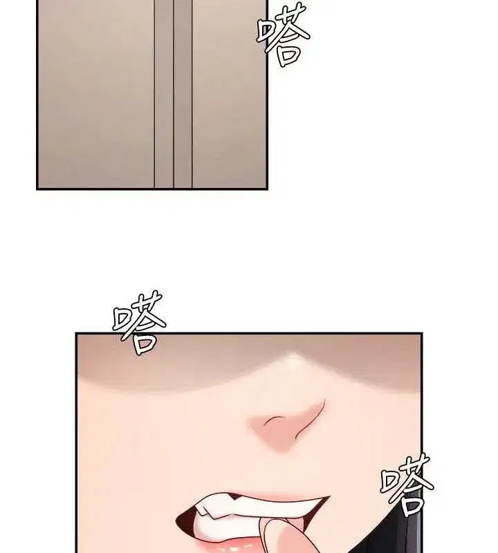 第17話-藉酒強吻心上人