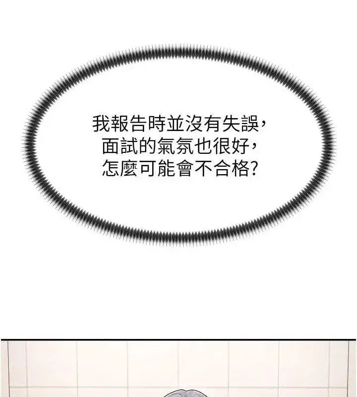 第17話-藉酒強吻心上人