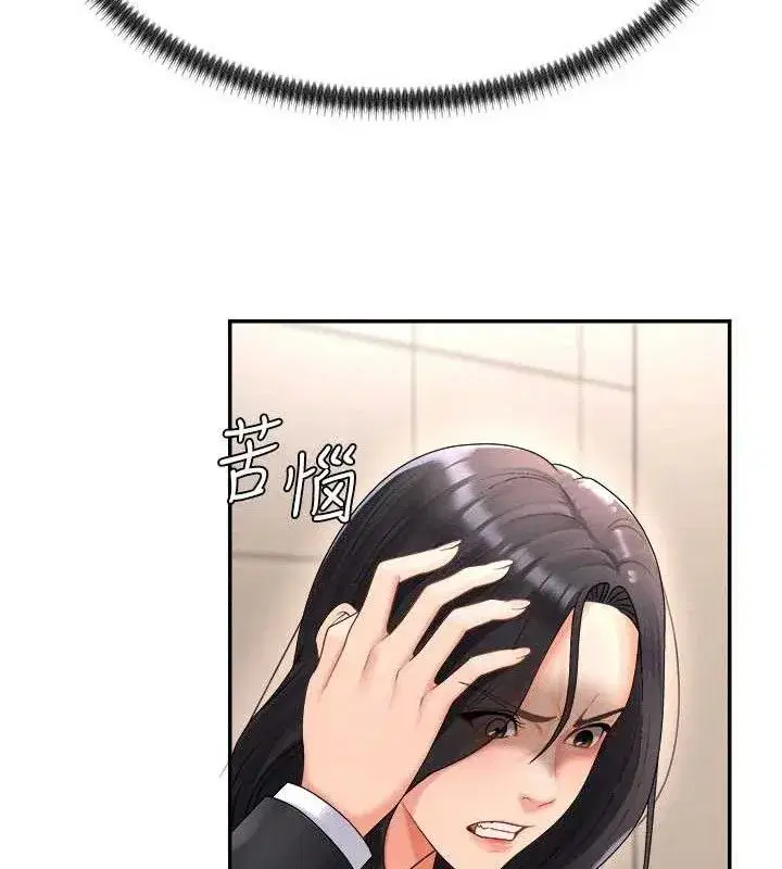 第17話-藉酒強吻心上人