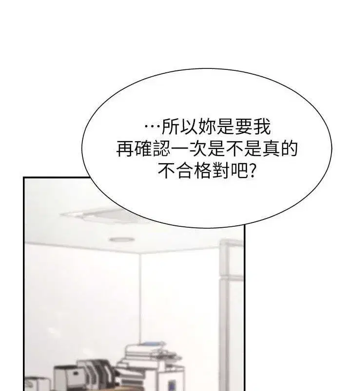 第17話-藉酒強吻心上人