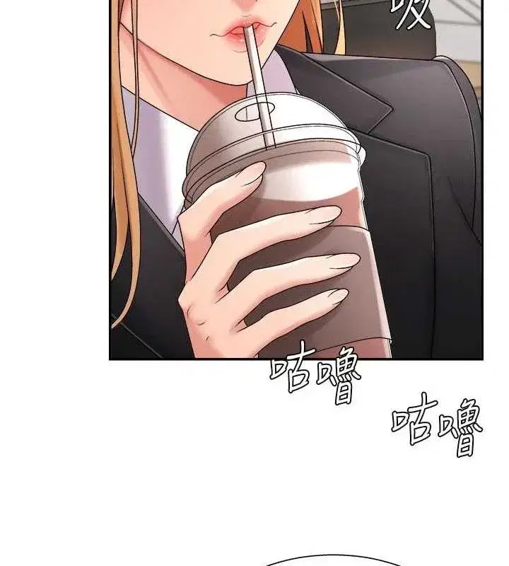 第17話-藉酒強吻心上人