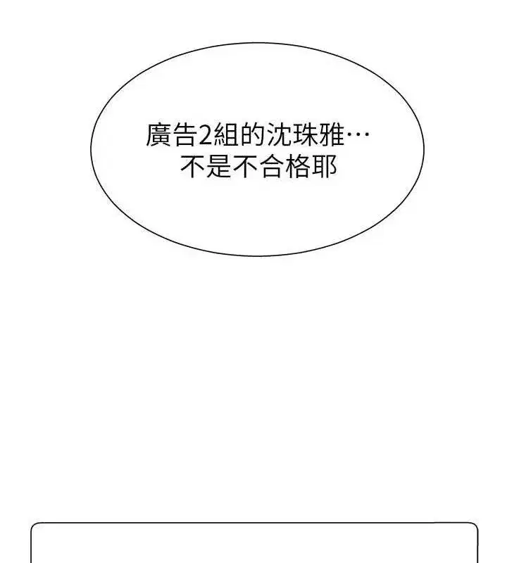 第17話-藉酒強吻心上人