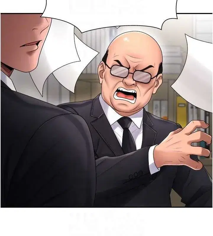 第17話-藉酒強吻心上人