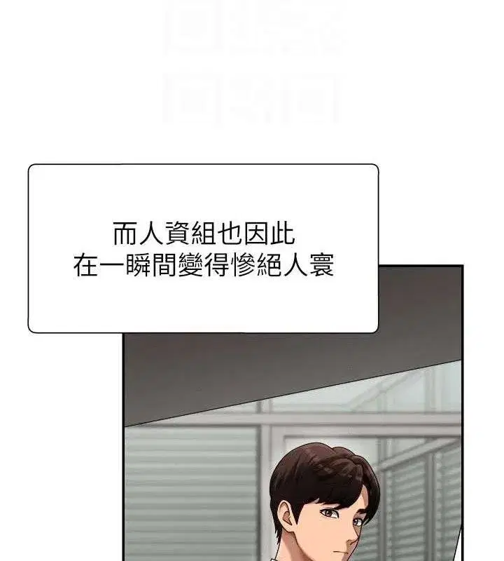 第17話-藉酒強吻心上人