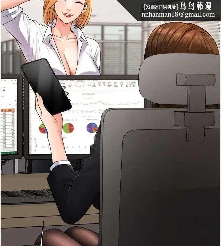 第17話-藉酒強吻心上人