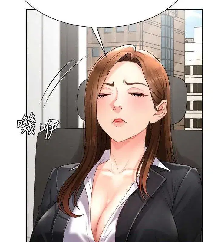 第17話-藉酒強吻心上人