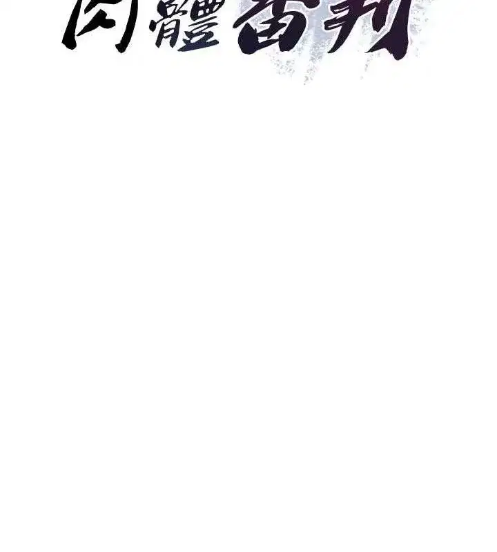 第17話-藉酒強吻心上人