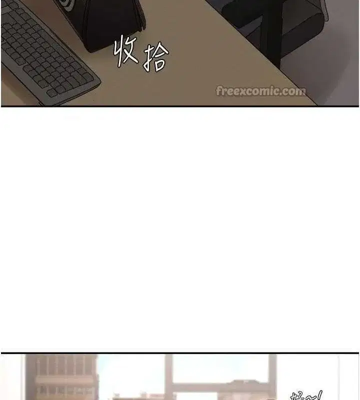 第17話-藉酒強吻心上人