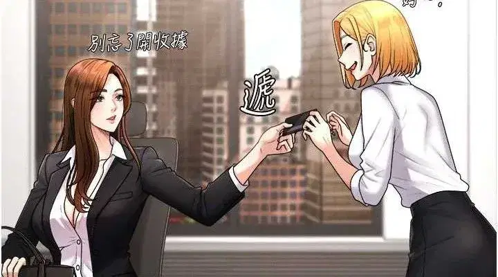 第17話-藉酒強吻心上人