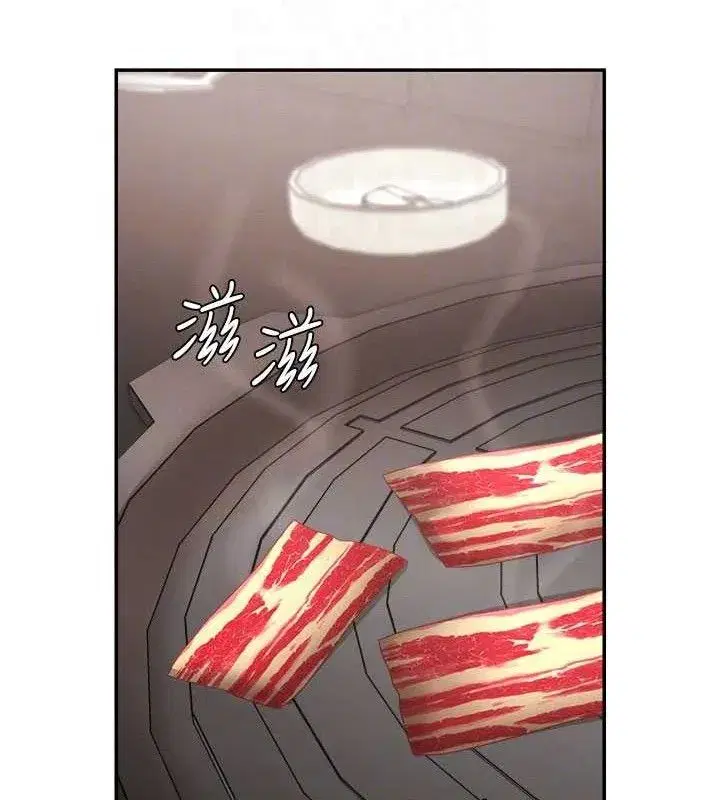 第17話-藉酒強吻心上人