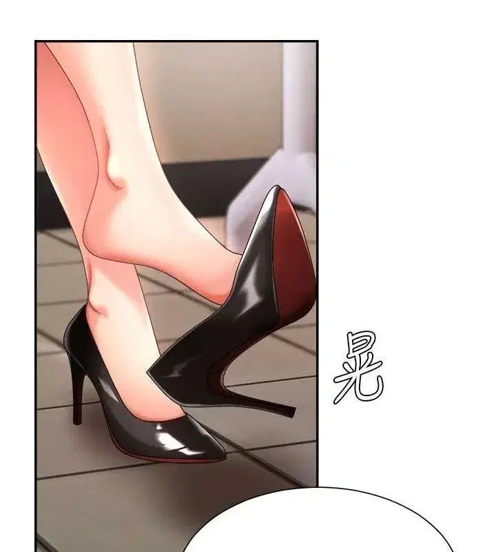 第17話-藉酒強吻心上人