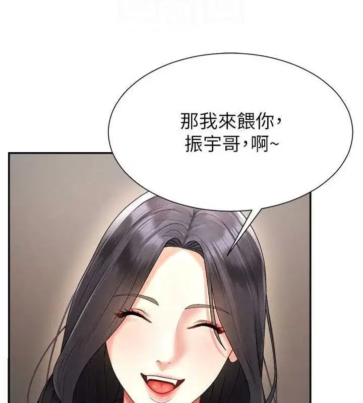 第17話-藉酒強吻心上人