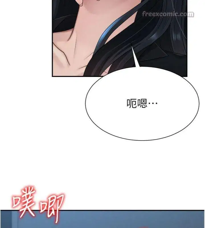 第18話-動作輕點，別吵醒她