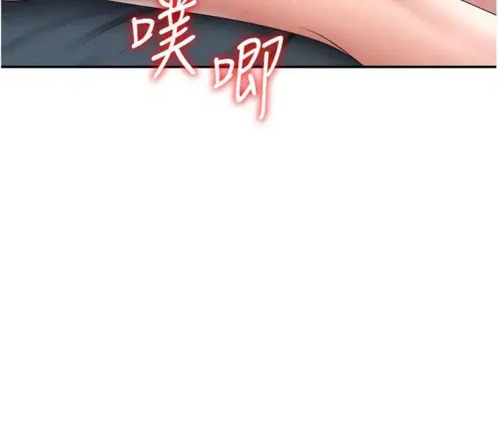 第18話-動作輕點，別吵醒她