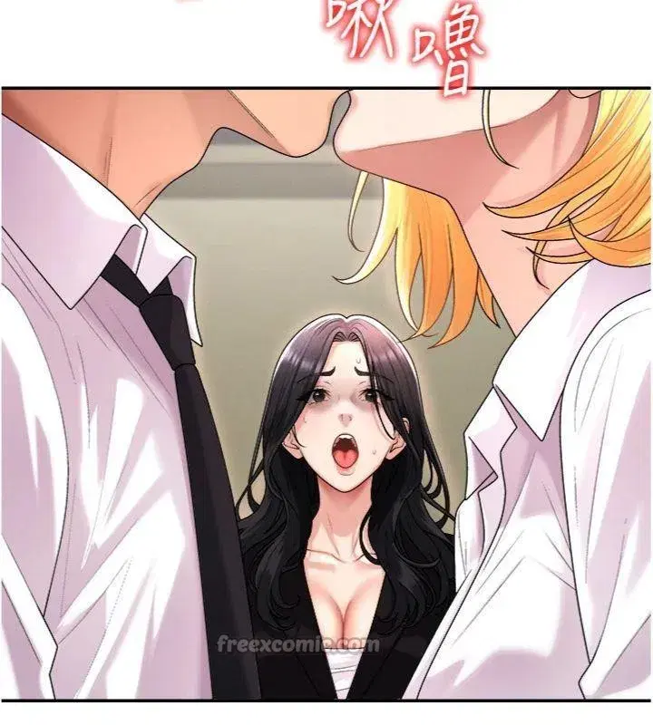 第18話-動作輕點，別吵醒她