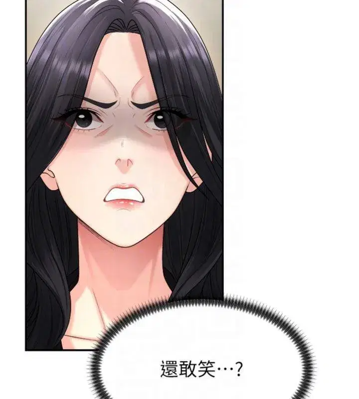 第18話-動作輕點，別吵醒她