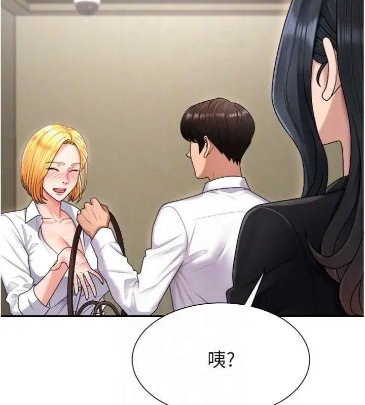 第18話-動作輕點，別吵醒她