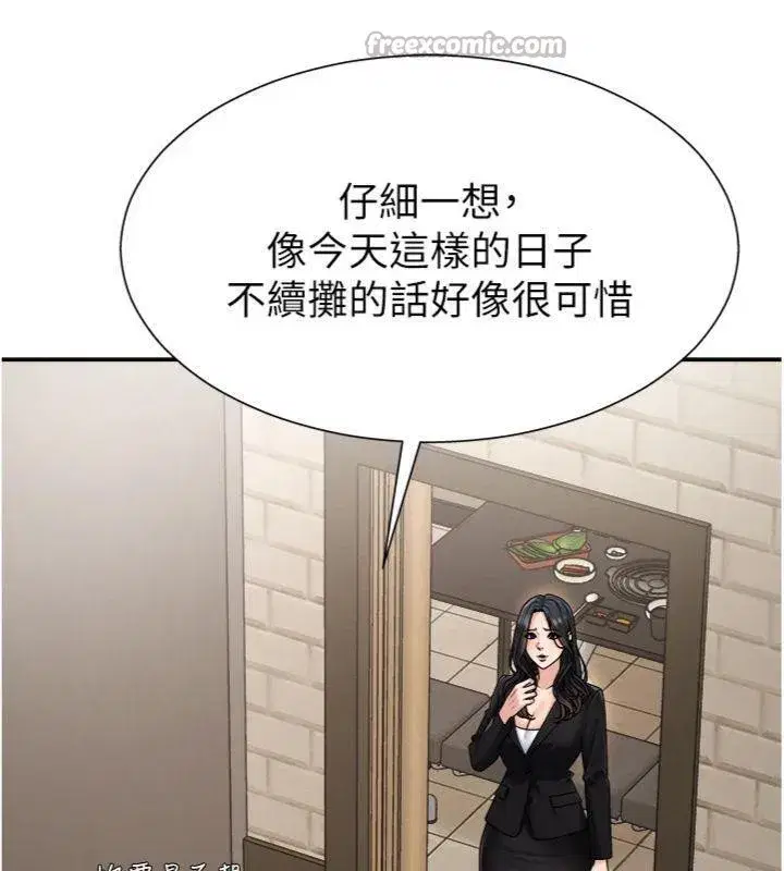 第18話-動作輕點，別吵醒她