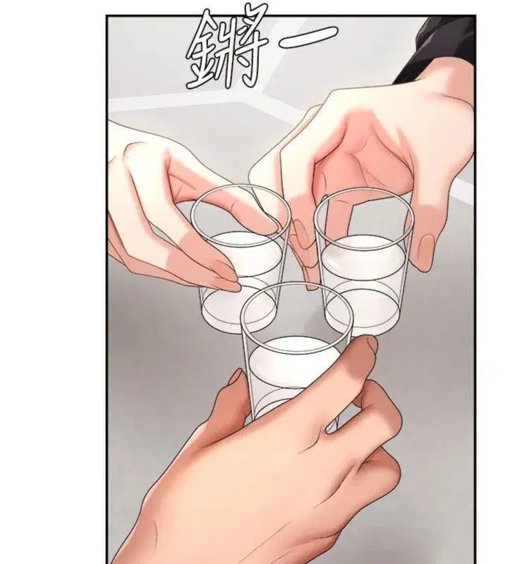 第18話-動作輕點，別吵醒她