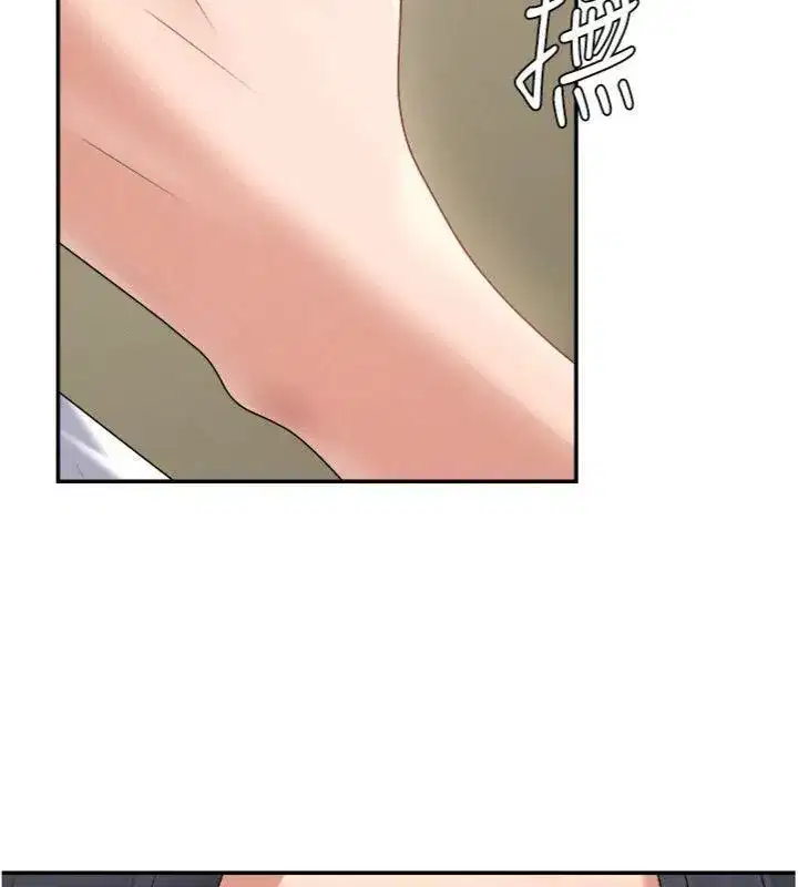 第18話-動作輕點，別吵醒她