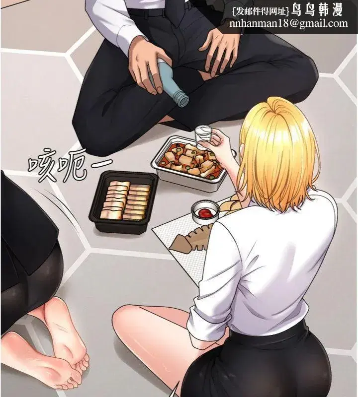 第18話-動作輕點，別吵醒她