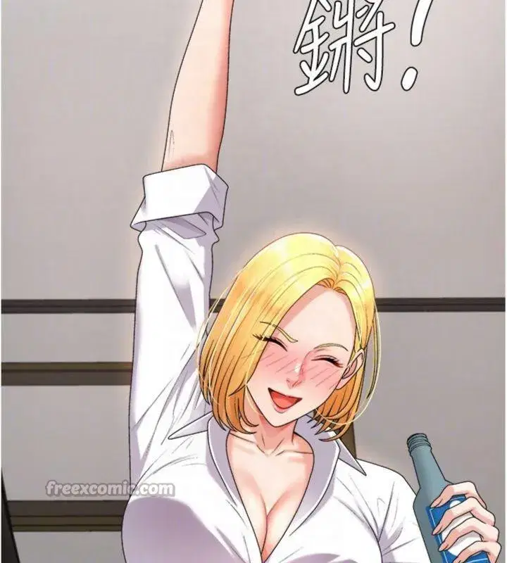 第18話-動作輕點，別吵醒她