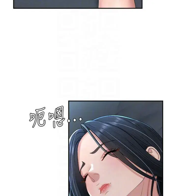 第18話-動作輕點，別吵醒她